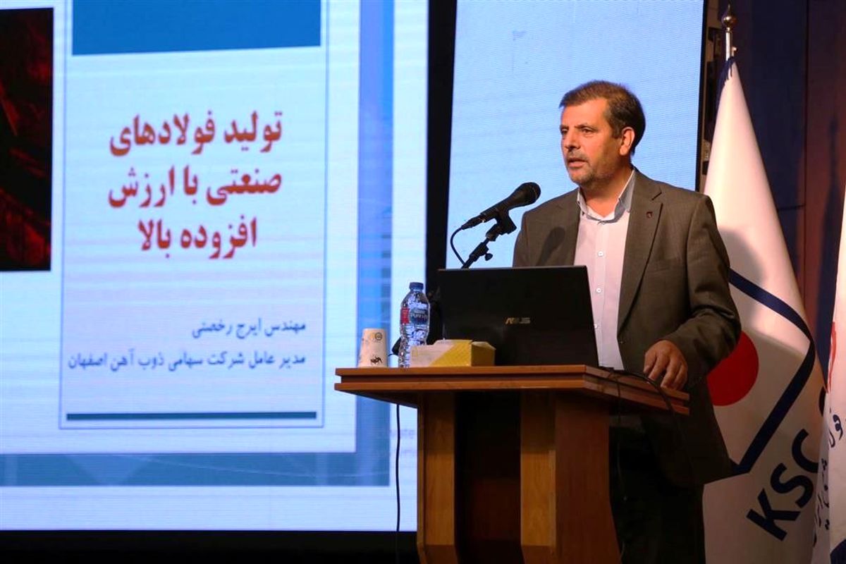 ۱۴۰۰ تن محصول با ارزش افزوده در ذوب اهن اصفهان